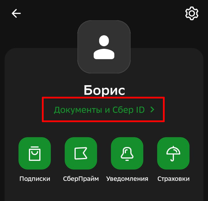 Защити свои деньги от списания банком. Новая возможность 2025 года
