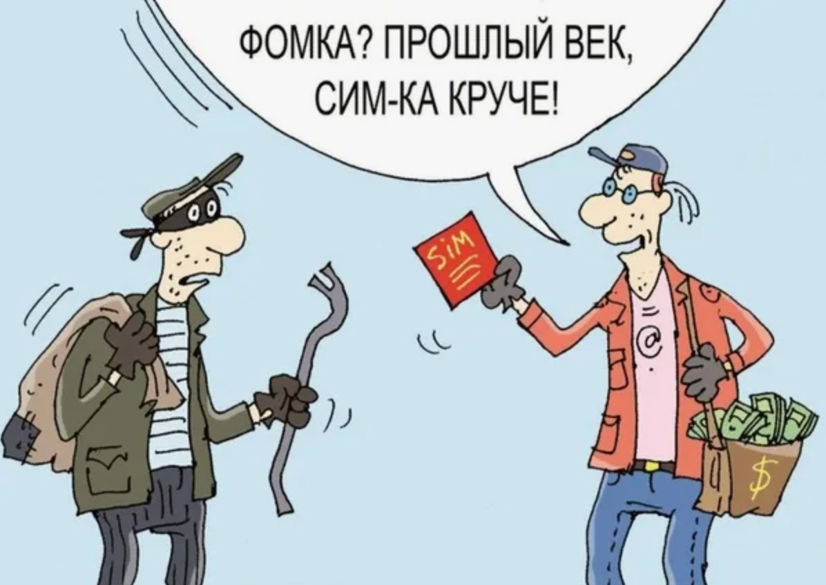 Почему самозапрет на кредит не поможет от мошенников. Изменения осенью 2024