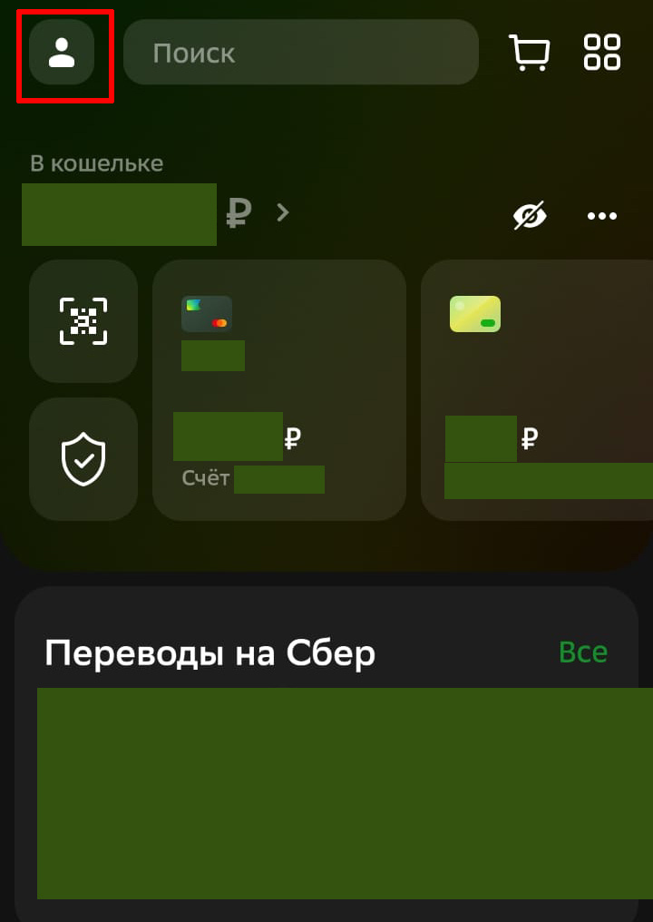 Защити свои деньги от списания банком. Новая возможность 2025 года
