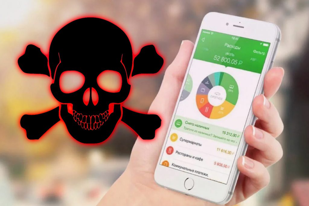 Удалите ли вы банковские приложения со своего телефона? Вот четыре способа решения этой проблемы.