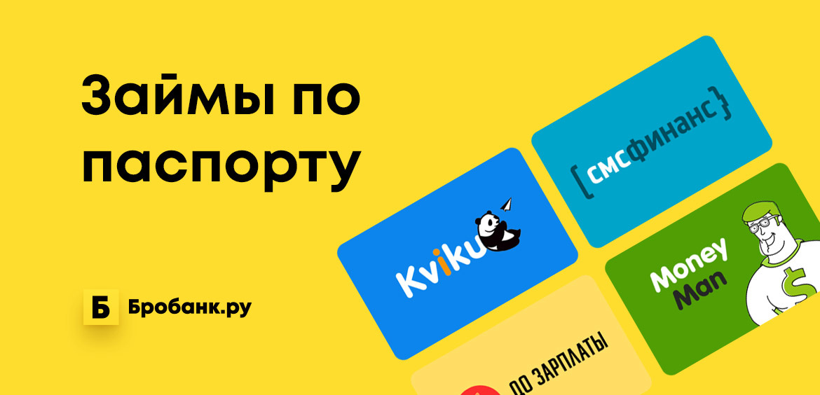 Мошенники начали копировать наши паспорта без оригинала, на расстоянии. Как к этому приготовиться?