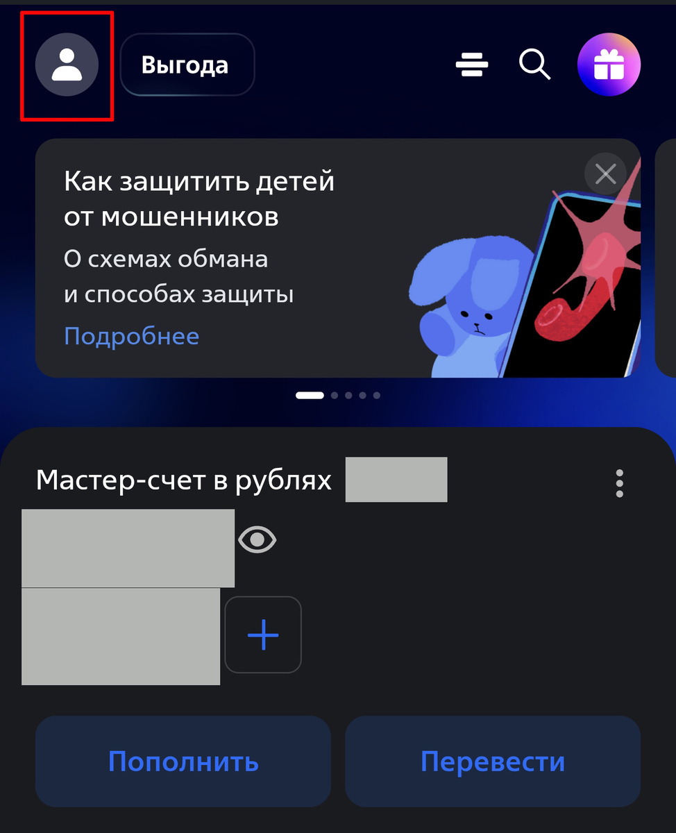 Зачем банки стали затягивать нас в группу  близких ? В чём подвох?