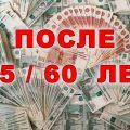 Через государственную программу можно получить 216 тыс. рублей. Давайте рассмотрим условия и сроки.