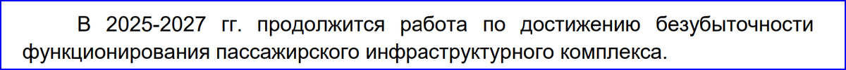 Что и на сколько подорожает в 2025 году. Официальный прогноз