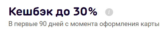 Зарабатываем на банковский продуктах в марте: список самых выгодных акций