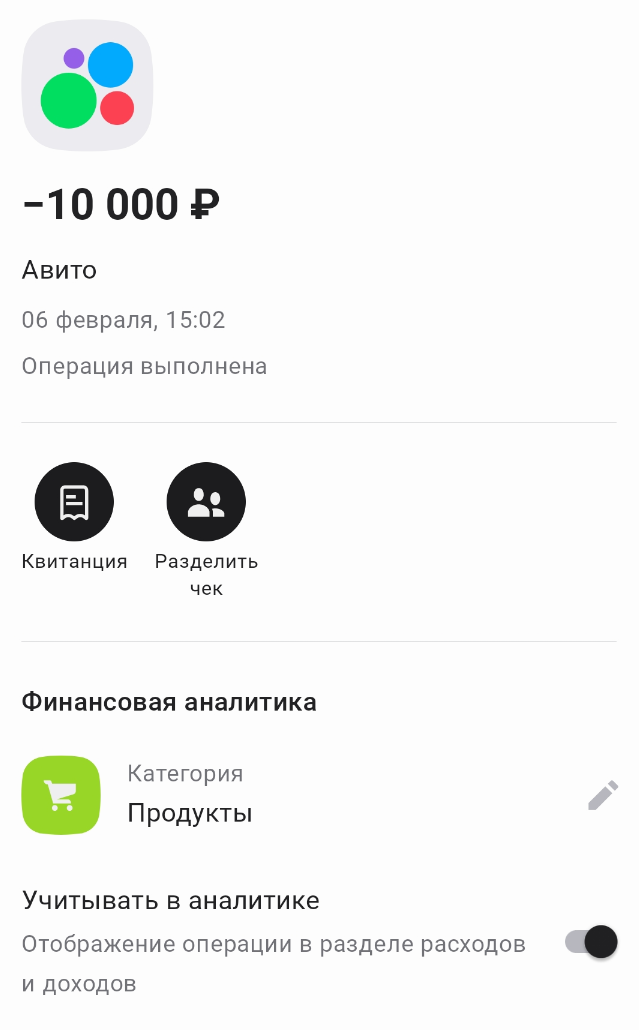 Как вывести деньги с кредитки Альфа-Банка через Авито