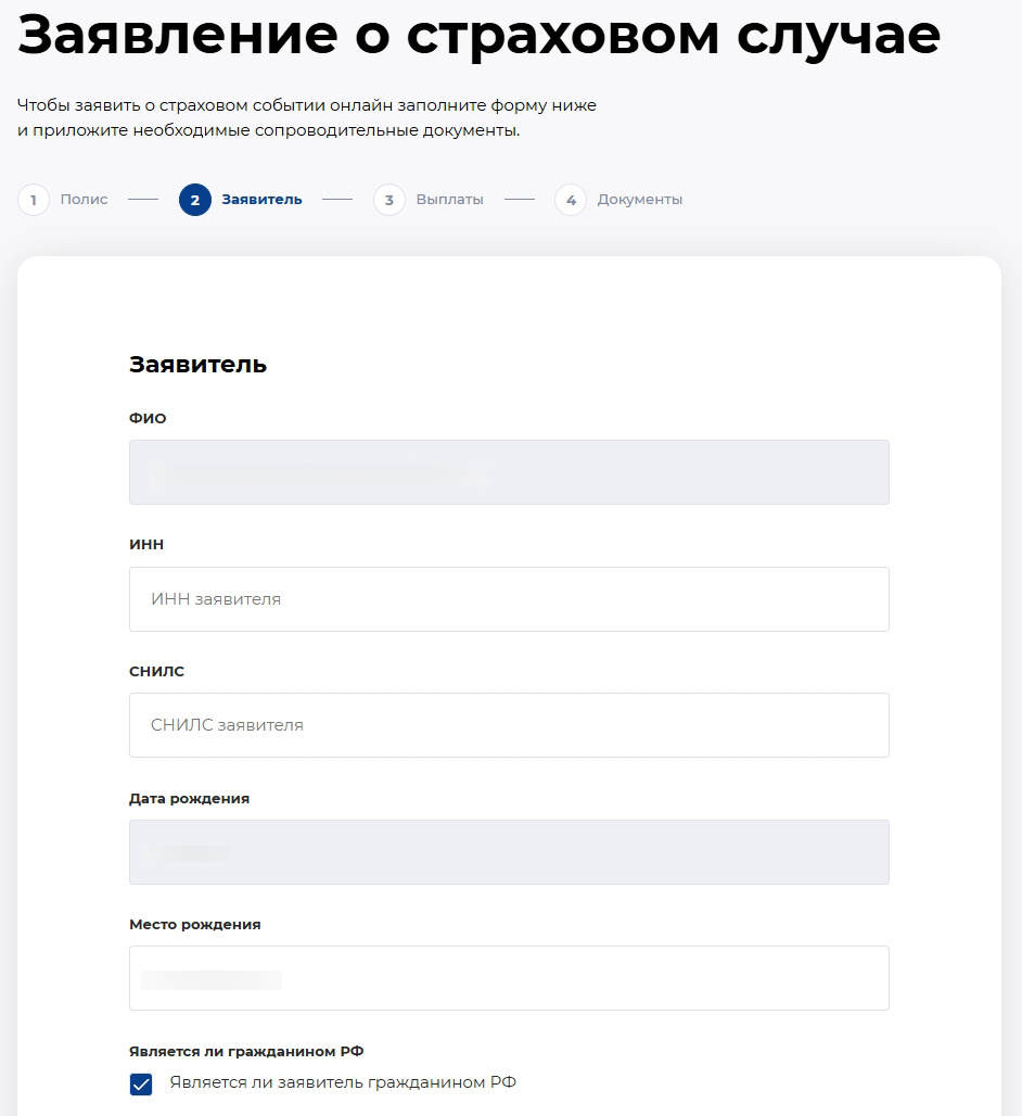 Как вывести деньги с НСЖ Гибкого курса от Совкомбанка: инструкция