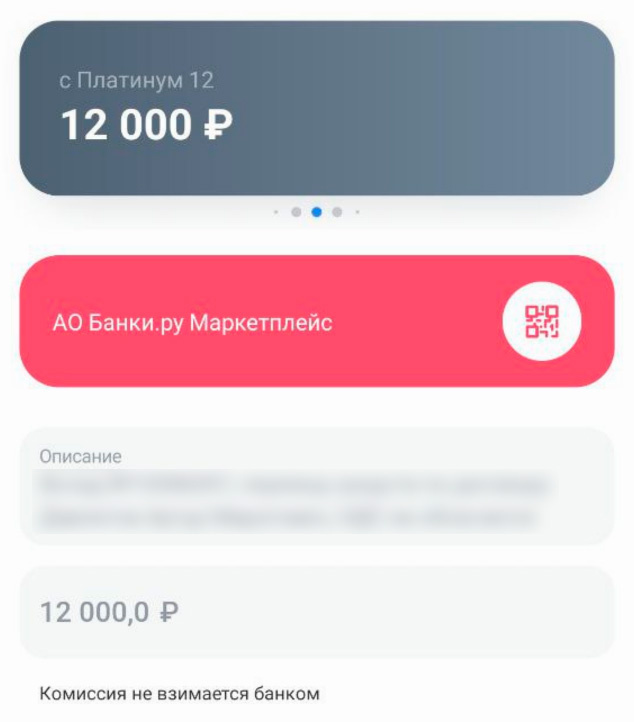 Обналичиваем кредитные карты Т-Банка через Банки.ру