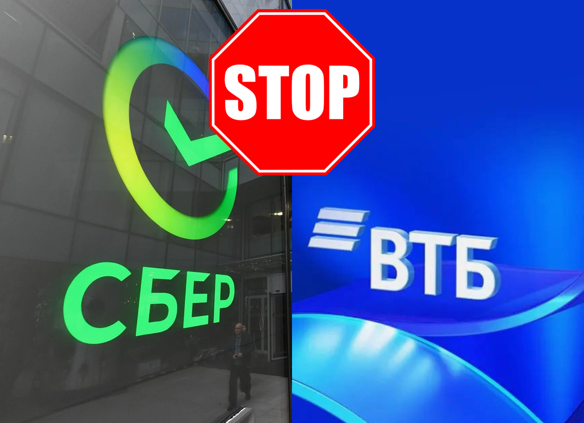 Запрети Сберу и ВТБ присылать рекламные СМС и другую рекламу!