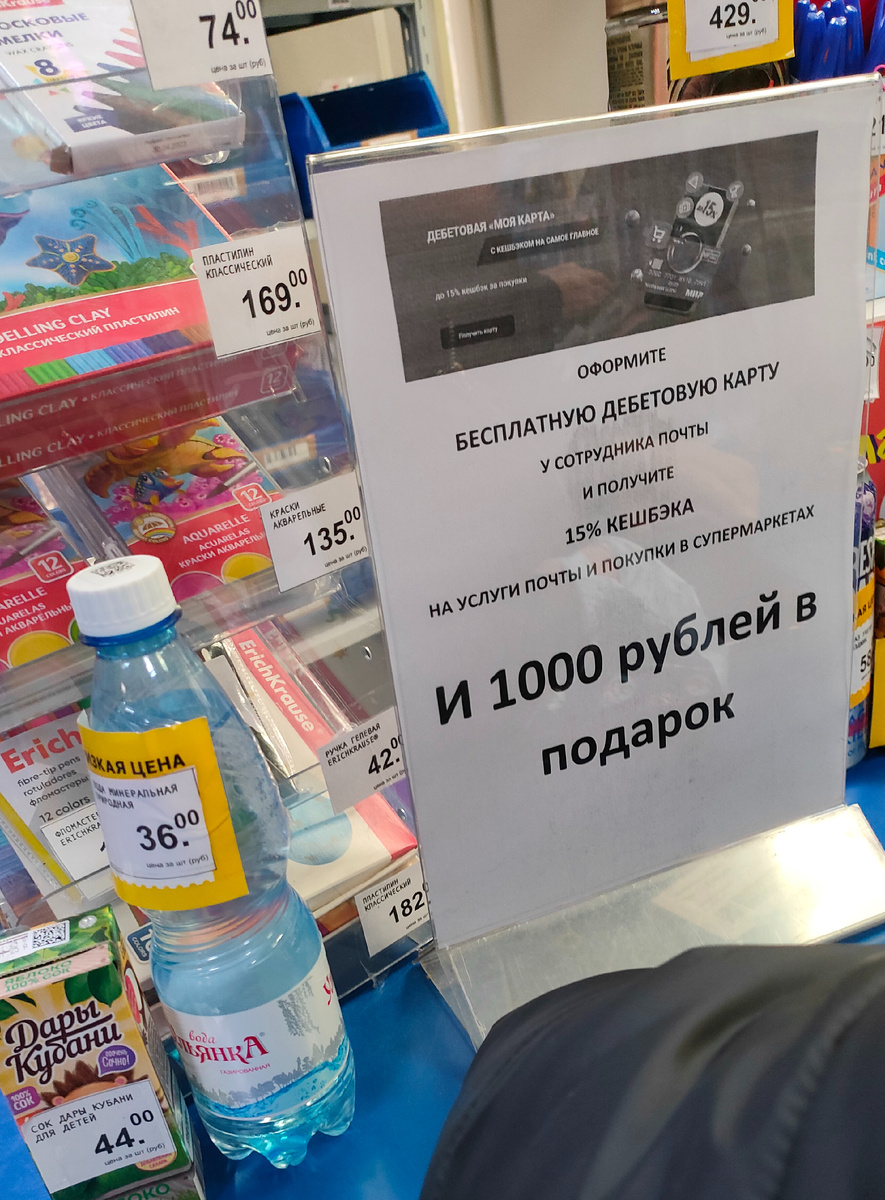 Банки станут злей - будьте особенно внимательны