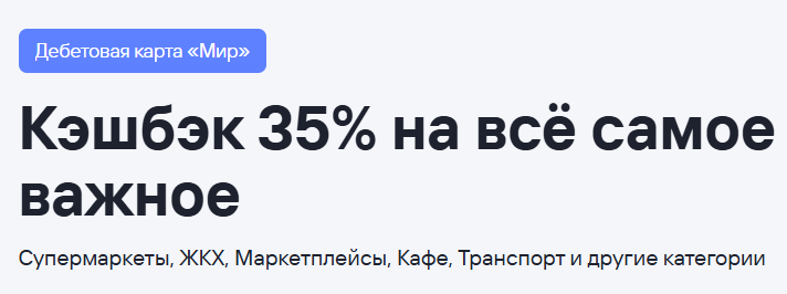 На каких банковских продуктах зарабатывать в апреле: самые выгодные акции от банков