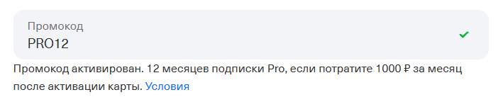 На каких банковских продуктах зарабатывать в апреле: самые выгодные акции от банков