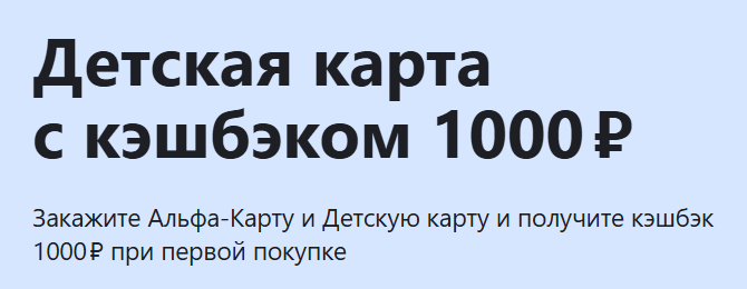 На каких банковских продуктах зарабатывать в апреле: самые выгодные акции от банков