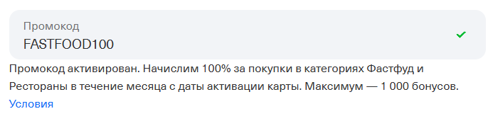 На каких банковских продуктах зарабатывать в апреле: самые выгодные акции от банков