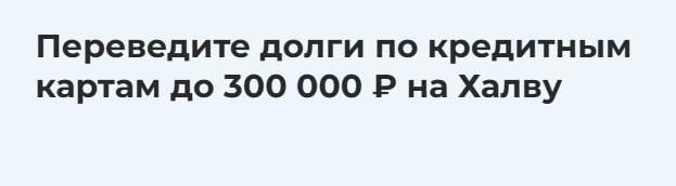 На каких банковских продуктах зарабатывать в апреле: самые выгодные акции от банков