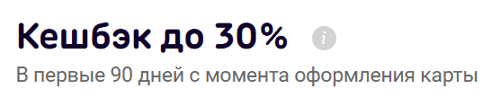 На каких банковских продуктах зарабатывать в апреле: самые выгодные акции от банков