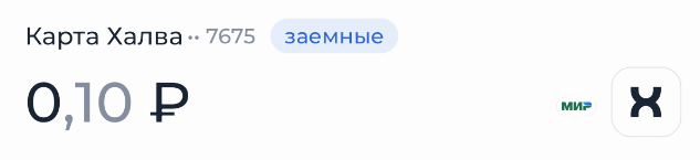 Увеличиваем лимит по Халве: эксперимент