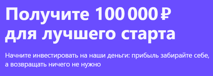 На каких банковских продуктах зарабатывать в апреле: самые выгодные акции от банков