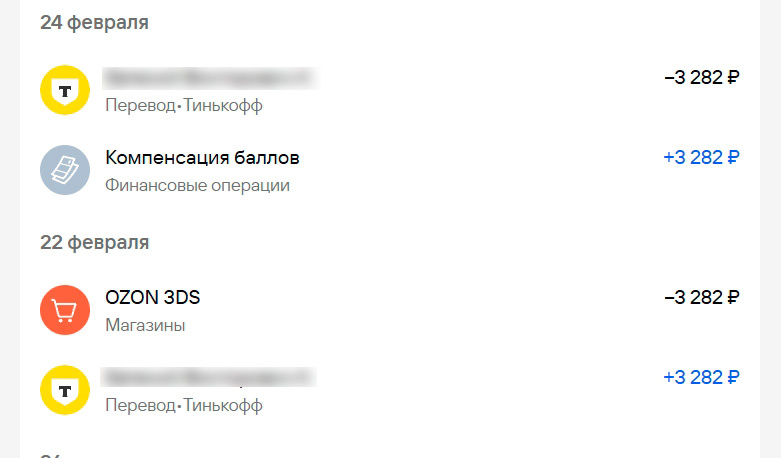 Как потратить баллы Газпромбанка: обясним по простому!