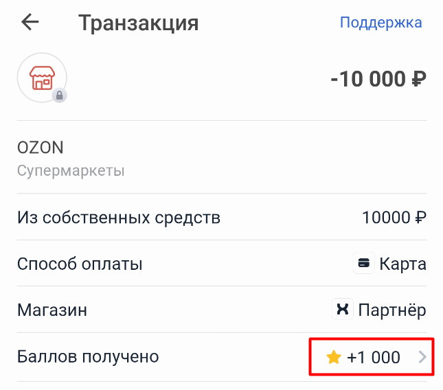 Увеличиваем лимит по Халве: эксперимент