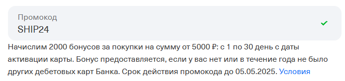 На каких банковских продуктах зарабатывать в апреле: самые выгодные акции от банков