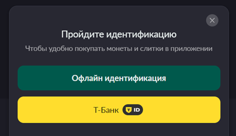 Обналичиваем кредитку Альфа-Банка через Гознак.Инвестиции