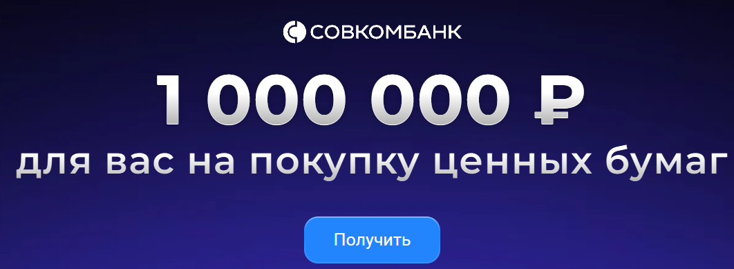 На каких банковских продуктах зарабатывать в апреле: самые выгодные акции от банков