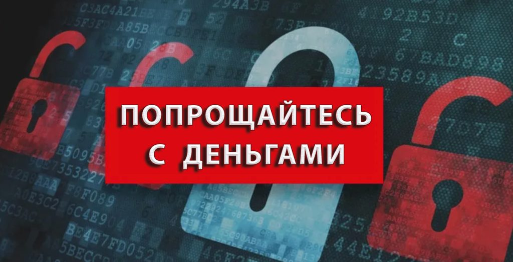 Как банки начали нас мучить — делюсь перепиской.