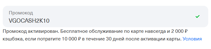 На каких банковских продуктах зарабатывать в апреле: самые выгодные акции от банков