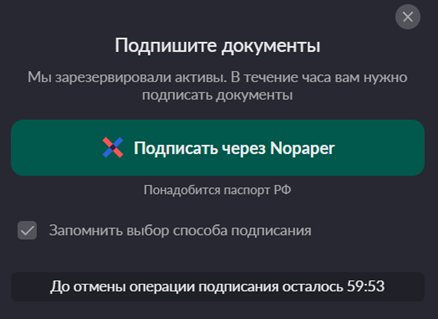 Обналичиваем кредитку Альфа-Банка через Гознак.Инвестиции