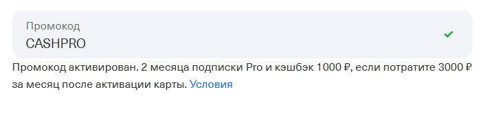 На каких банковских продуктах зарабатывать в апреле: самые выгодные акции от банков