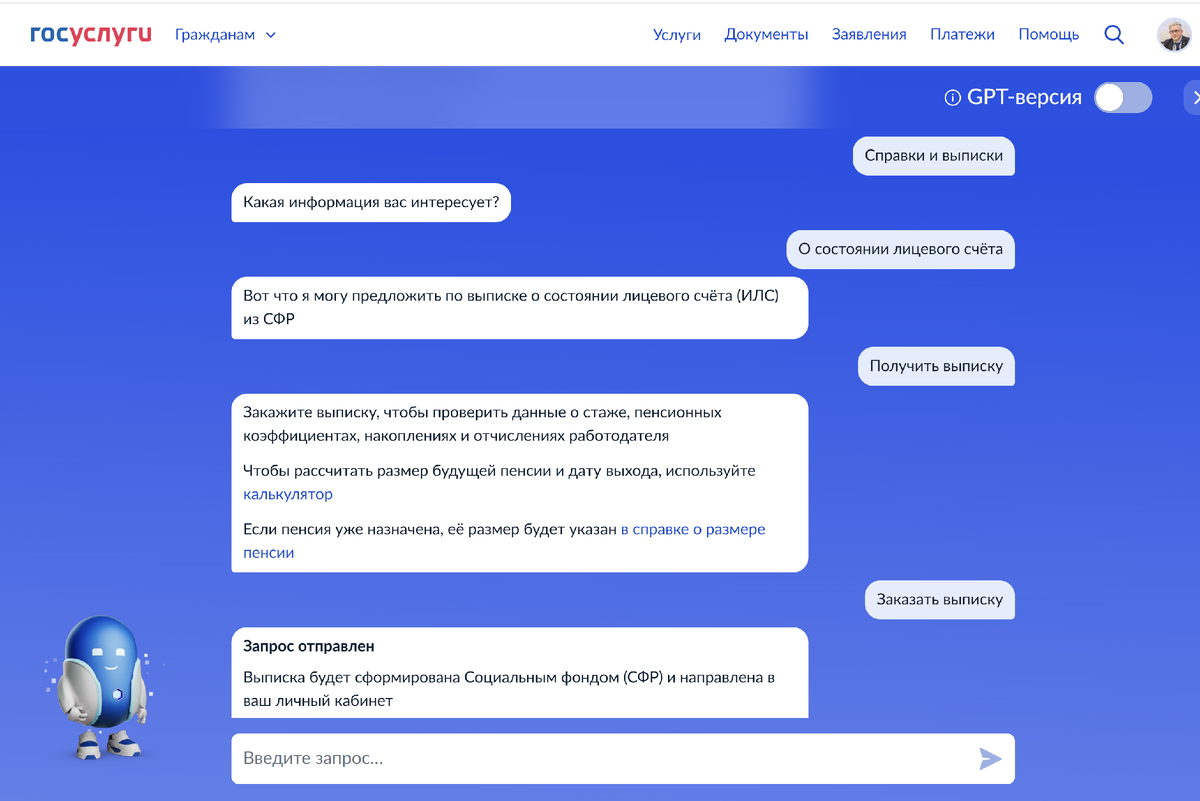 Сделай это ДО пенсии, чтобы не жалеть потом. Делюсь опытом