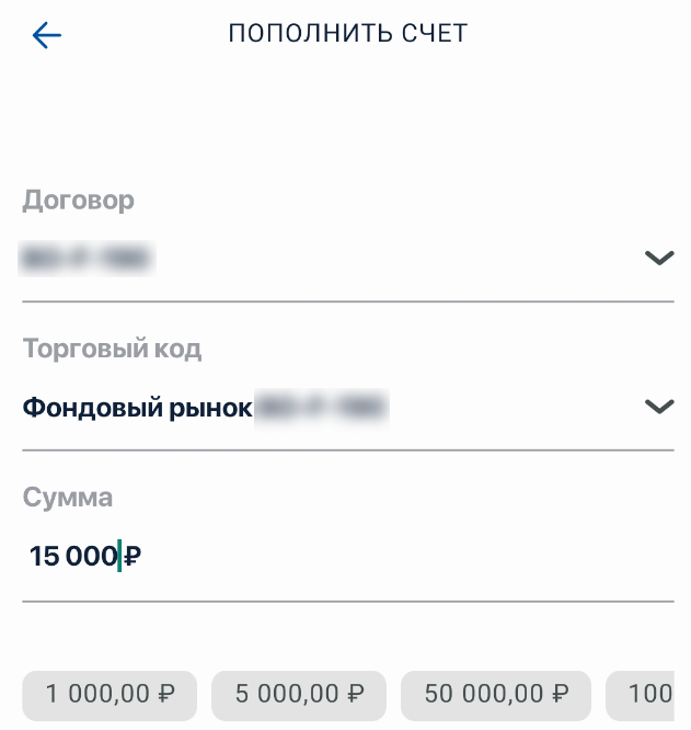 Открыл Брокерский счет в Банке ББР: рассказываю зачем