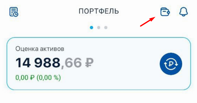Открыл Брокерский счет в Банке ББР: рассказываю зачем