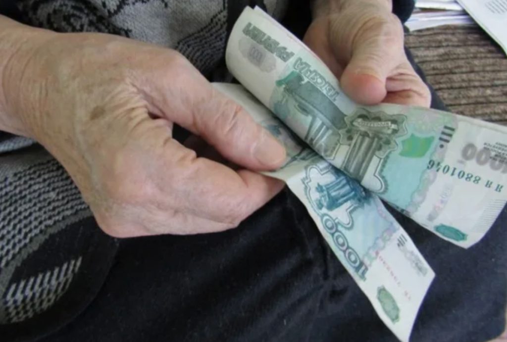 Какую сумму каждый пенсионер вносит на содержание пенсионного фонда? В конце концов, деньги поступают из общего бюджета.