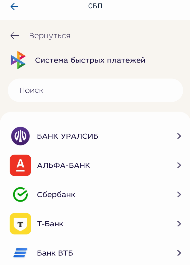 Открыл Брокерский счет в Банке ББР: рассказываю зачем