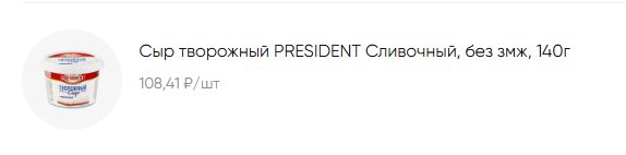 Почему я заказываю продукты, а не хожу за ними в магазин?