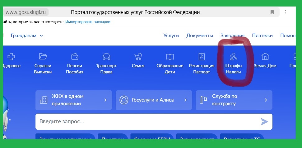 Установил  самозапрет на кредиты : Мошенники стали хитромудрыми, так что  береженого Госуслуги берегут 