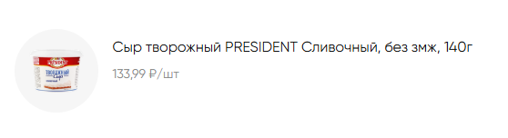 Почему я заказываю продукты, а не хожу за ними в магазин?