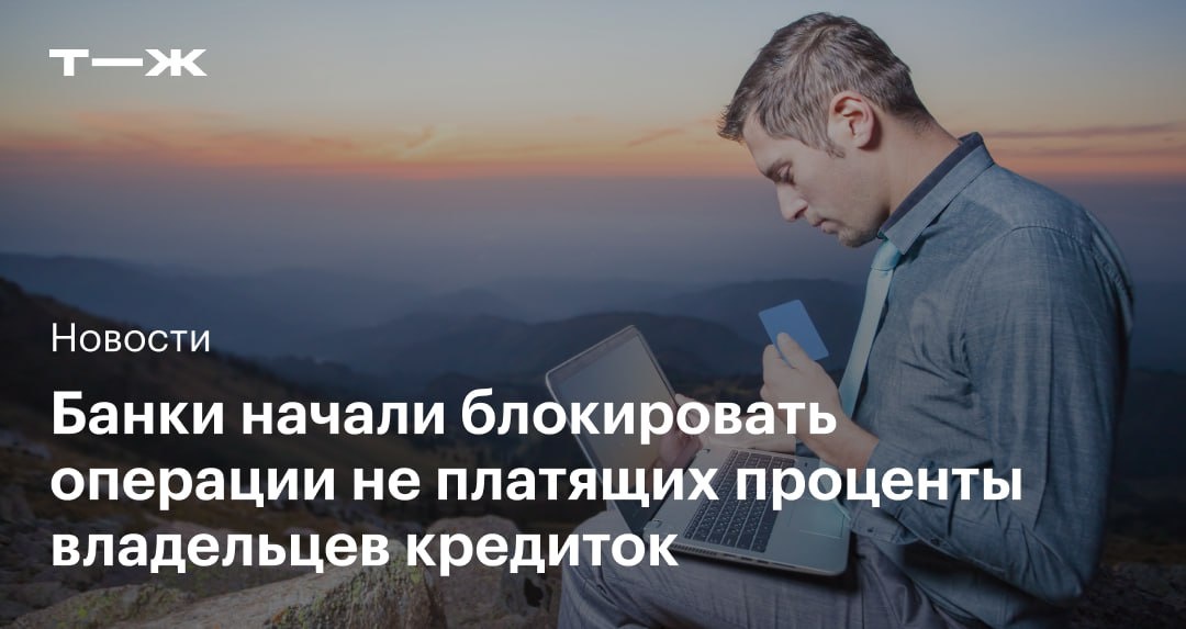 Как всего за 2000 ₽ в месяц закрыть кредит и удвоить капитал? История реального успеха!