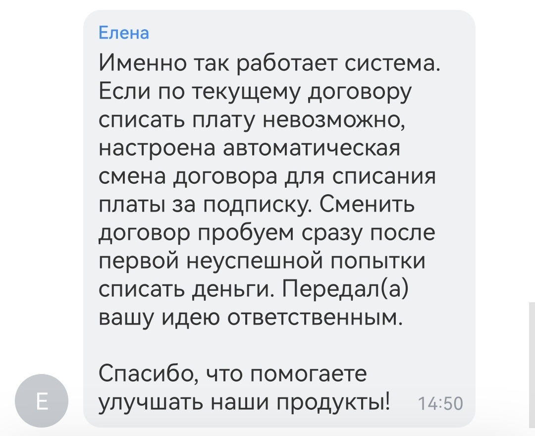 Как Т-Банк вводит клиентов в заблуждение
