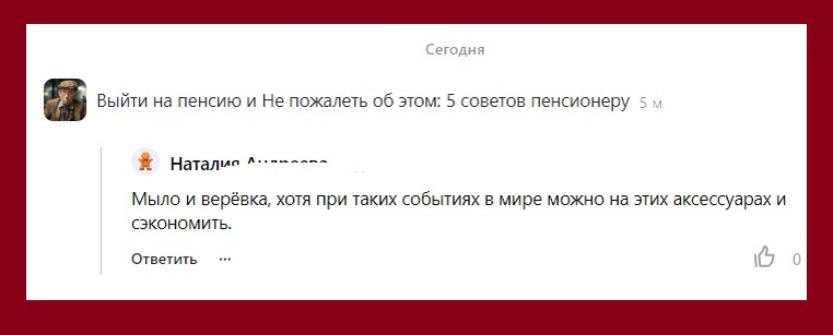  Экономь и Инвестируй  – такой совет я давал раньше. Сейчас я молчу  в тряпочку 