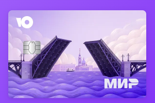 Дебетовая карта ЮMoney с кэшбэком до 30%: стоит ли оформлять?