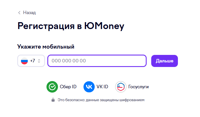 Дебетовая карта ЮMoney с кэшбэком до 30%: стоит ли оформлять?