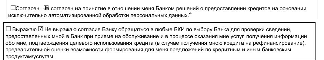 ВТБ заблокировал мою карту и ласково  принуждал  меня согласиться на ЭТО. Моя история борьбы за деньги