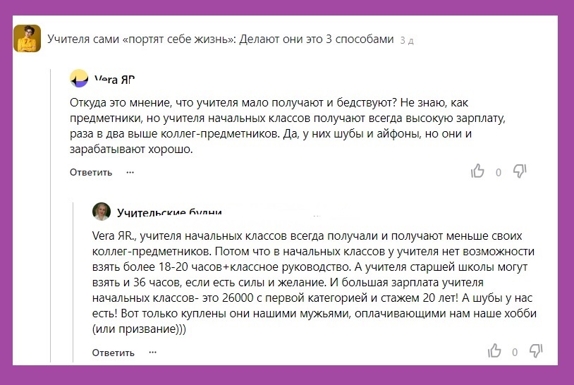Проблемы с деньгами у женщин: Которые можно предотвратить. Либо исправить