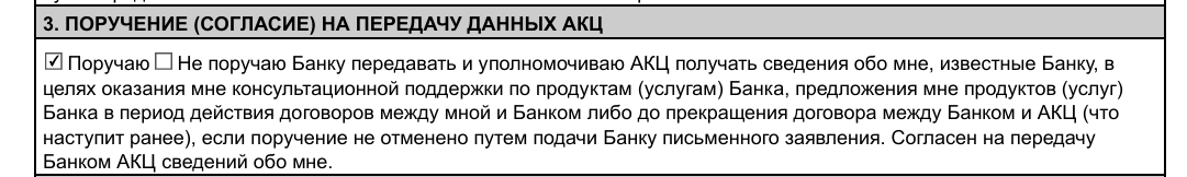 ВТБ заблокировал мою карту и ласково  принуждал  меня согласиться на ЭТО. Моя история борьбы за деньги
