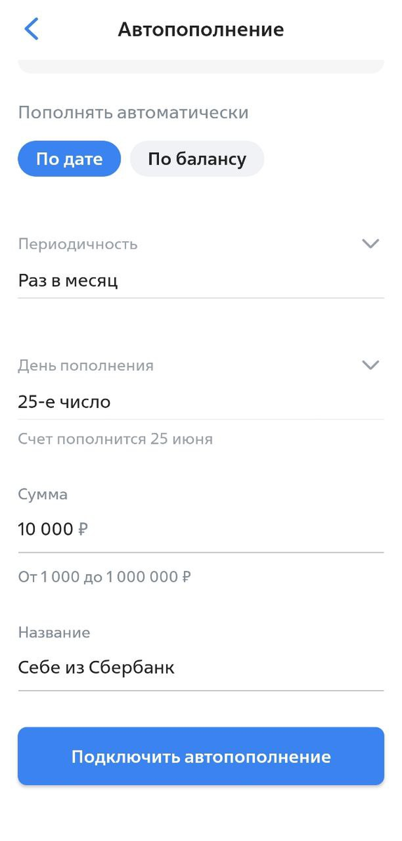 Как стать зарплатным клиентом ВТБ, не переводя в него зарплату?