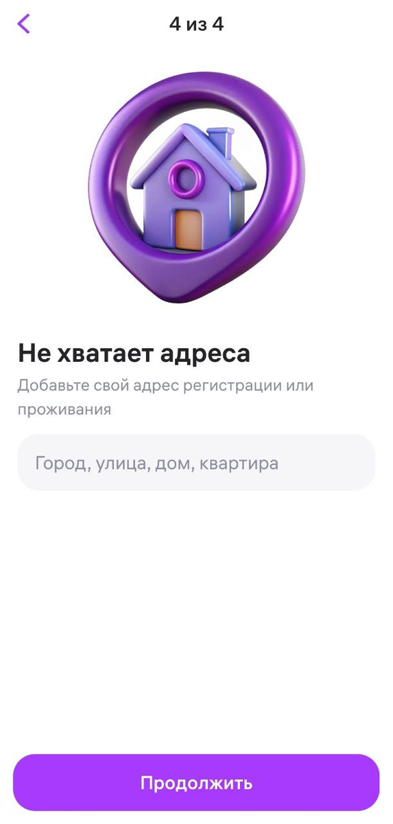 Получаем максимальный уровень Кошелька на WB: подробная инструкция