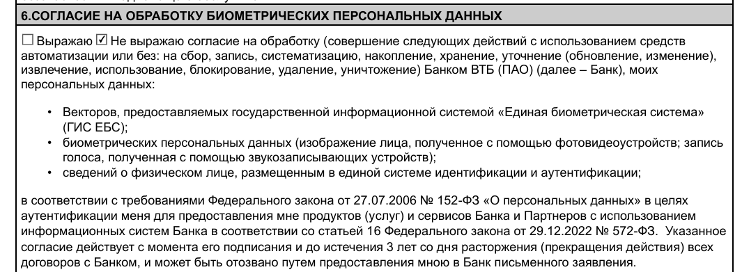 ВТБ заблокировал мою карту и ласково  принуждал  меня согласиться на ЭТО. Моя история борьбы за деньги